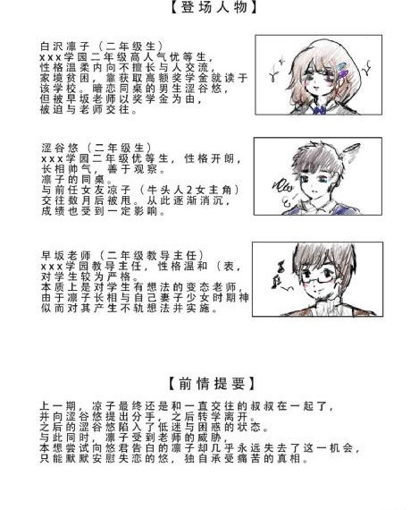 《不负如来不负卿》_剧情片免费观看视频