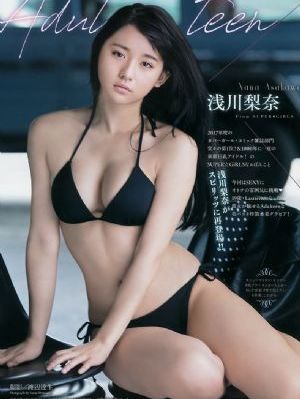 我的青春恋爱物语第三季_720免费播放